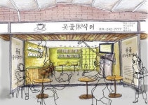 못골시장·주문진시장에 ‘문화’를 입힌다