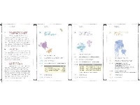 ‘문화유산 스토리텔링 체험 워크숍’체험단 모집