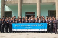 인천 지역사회가 지원한 평양 ‘겨레하나치과’