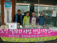 예전 잔칫날 떡맛, 여기 있습니다