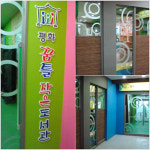 ‘꿈을 담는 틀’ 작은도서관