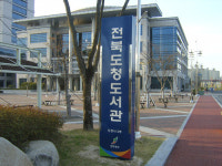 도청에 책보러 가요