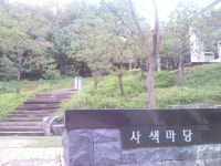 도심 속 ‘숲속도서관’에 가보니