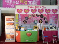 보건소의 ‘즐거운 외출’ 따라가보니