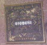 작은 관심이 ‘길안내 인도블록’으로