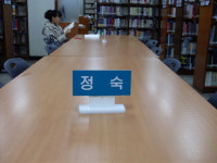 어린이보다 못한 어른의 도서관 에티켓