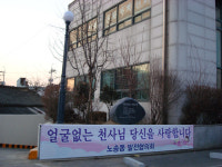 ‘얼굴 없는 천사’가 아름다운 이유