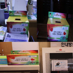 “폐휴대폰으로 불우이웃 도와요”