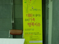 방송인 신영일, 유재석 칭찬한 이유