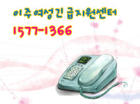 이주여성, 더욱 가까이에서 찾아갑니다