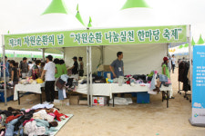 일석삼조 ‘나눔장터’ 직접 가보니
