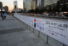 명사 30인 G20 기념 릴레이 강연 스타트