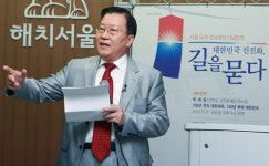 명사 30인 G20 기념 릴레이 강연 스타트