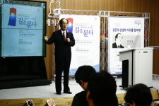 공존과 상생의 전제조건은?