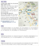 한탄강 물길 따라 걸으며 평화의 날을 꿈꾸다