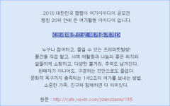 [만원으로 즐기는 여가체험기] 프리마켓에서는 어떤 것을 파나요