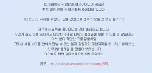 [만원으로 즐기는 여가체험기] 가장 쉬운 역사공부 방법