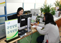 구직, 찾아와 상담해주니 편하네요