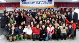 “사장이 되다니 하루하루가 꿈만 같네요”