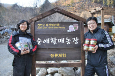 ‘차도남’ 임종남 씨의 시골 마을 정착기