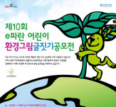 녹색성장 실천 ‘그린스토어’ 1호점 가보니…