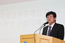 김교식 차관, 국제결혼중개업자의 전문성·책임의식 강조하다