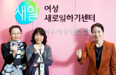 일자리천하/미림청하크린 | 새 옷 갈아입듯 새 일자리 찾아 줍니다
