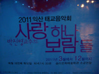 브로드웨이 뮤지컬이 예비엄마들을 찾은 이유