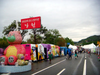 “춘향이 게 안에 있느냐~”