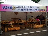 “춘향이 게 안에 있느냐~”