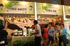 마니산장준감농장민박 | “촌장님 계신 동네로 여름휴가 가보려고요”