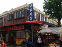 “안녕하세요. 무등하하시장입니다.”