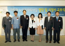 기업과 함께하는 노인일자리 만들기