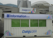 관중석 식당·테라스에 앉아 육상경기 본다