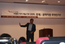 집 근처 도서관서 저명 문학작가들 만난다