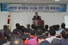 부산건설안전시험사업소에서 특강하는 김대식 부위원장