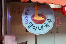 쇠락한 전통시장을 ‘명소’로 탈바꿈시킨 고 김광석