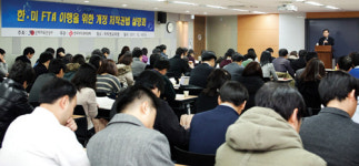 “저작권 침해 없는 인터넷 검색은 자유”