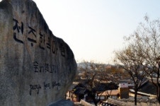 국내 관광객 외면하던 여행지 ‘미슐랭’이 주목했다