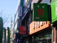 비싼 약이 약효도 높다?…‘저가약 조제’ 정책 안다면