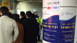 “조금 불편하긴 해도 왠지 모를 자부심이…”