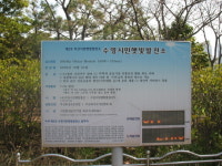 부산에는 시민이 주주인 ‘발전소’가 있다.