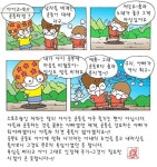 [또바기 일기] 부모의 욕심