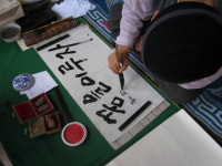 세종대왕유적관리소, 휴가철 휴무일(월요일) 임시 개방