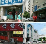 클릭 한 번이면 나도 스마트한 소비자!