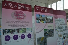“건물만 새로 짓는다고 도시가 발전하나요?”