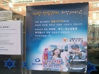 “늦은 밤 귀가할 때 남자친구 대신 경찰 불러요”