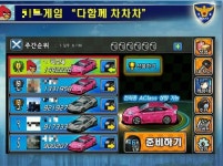카카오톡으로 학교폭력 잡는 ‘앵그리버드 아저씨’