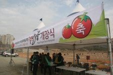 세종시 주말농장 큰 인기…‘일석삼조’ 효과