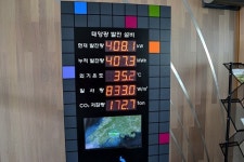 눈앞에 펼쳐진 모든 것이 재활용품…순천정원박람회 현장